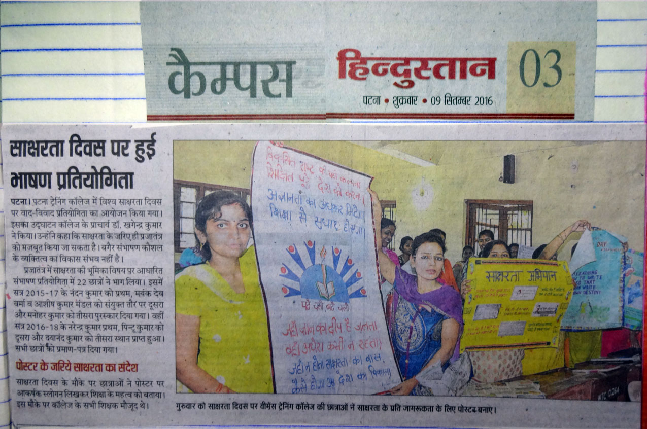News in Media